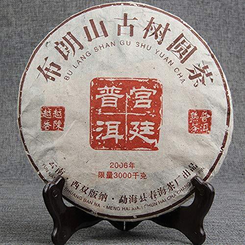 2006 Chun Hai Gong Ting BU LANG SHAN GU SHU YUAN CHA Shu Puer Ripe Pu Erh, 357g