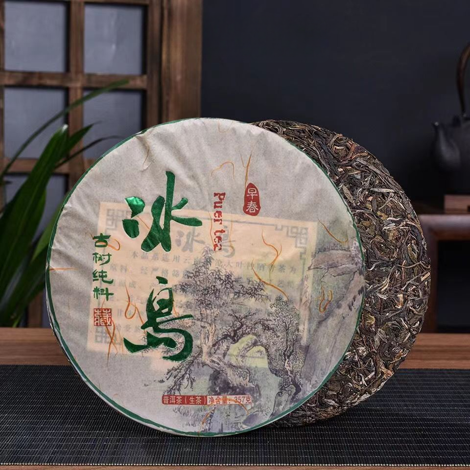 357g Yunnan Aged Puerh Tea Iceland Raw Pu-erh Tea Cake Premium Pu'er Green Tea