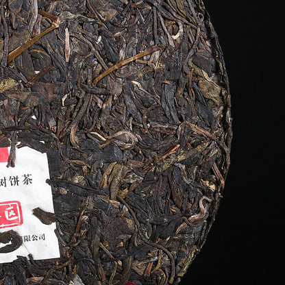 2017 Yiwu Green Big Tree XY Xiaguan Pu-erh Yunnan Pu'er Iron Tea Cake Raw 357G