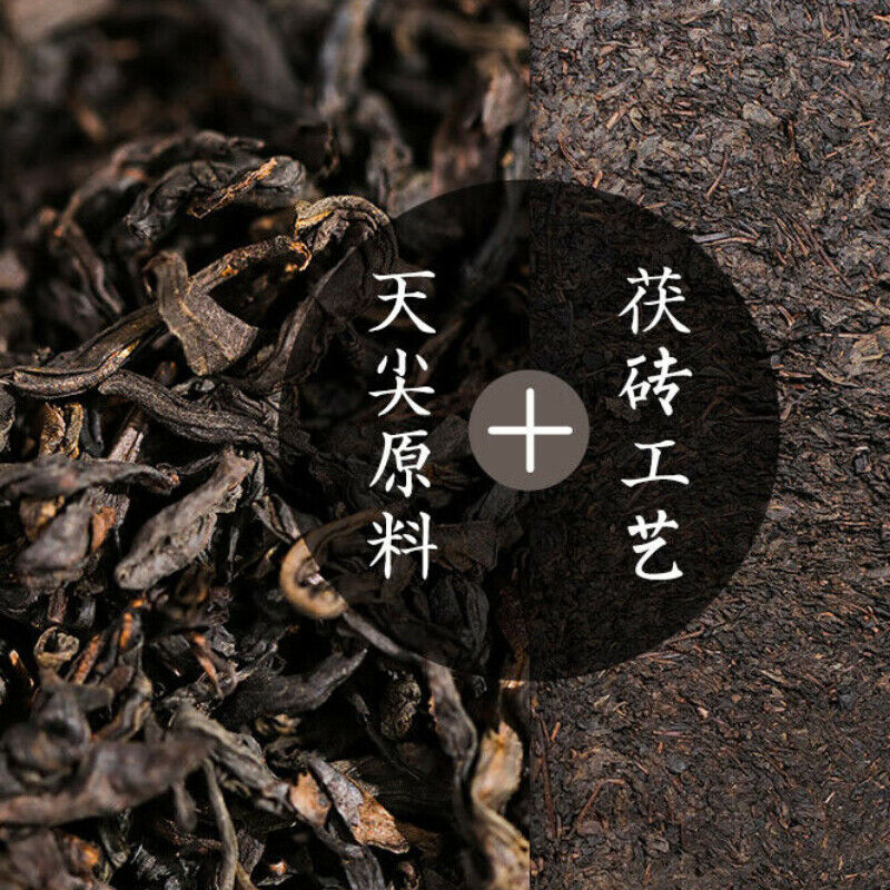 1000g Black Tea Brick TIAN FU CHA Anhua Baishaxi 1939 Dark Tea Gold Flower Tea