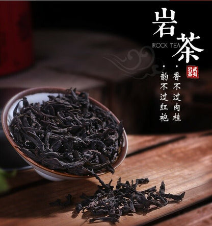 Premium FuJian Wuyi Rougui Cinnamon Oolong Tea * Wuyi Rock Tea