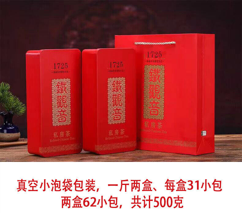 250g Tieguanyin tea Green Tea Authentic Flavor Beauty and Health Tea flavor tea