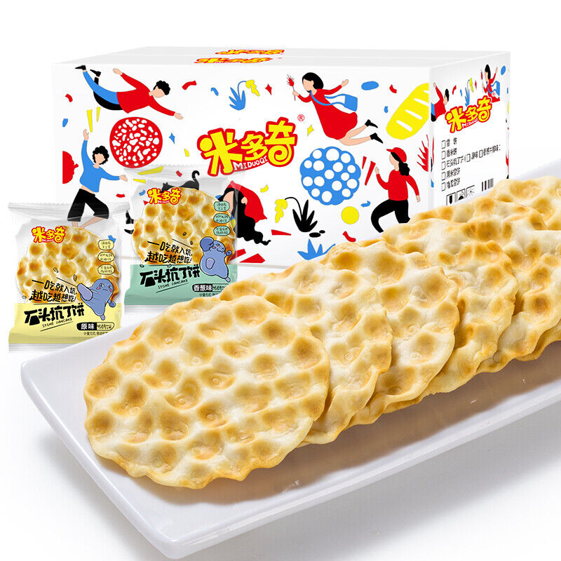 米多奇石头饼整箱537g*2 Chinese Crispy Snacks Leisure Cookie Whole-grain Crackers teacake
