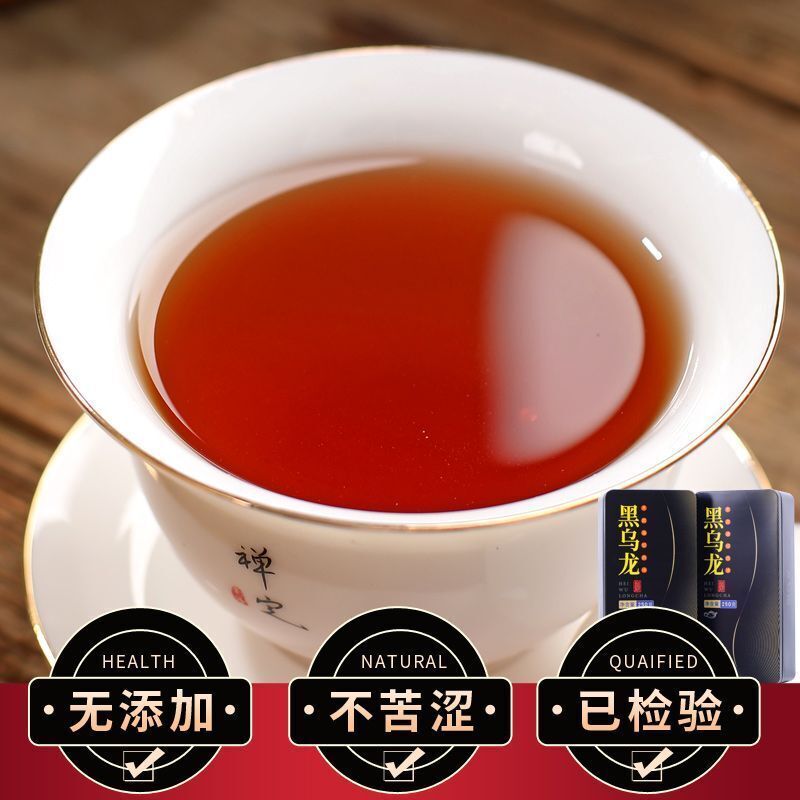 250g Black Oolong Charcoal Roasted Slimming Tea Reducing