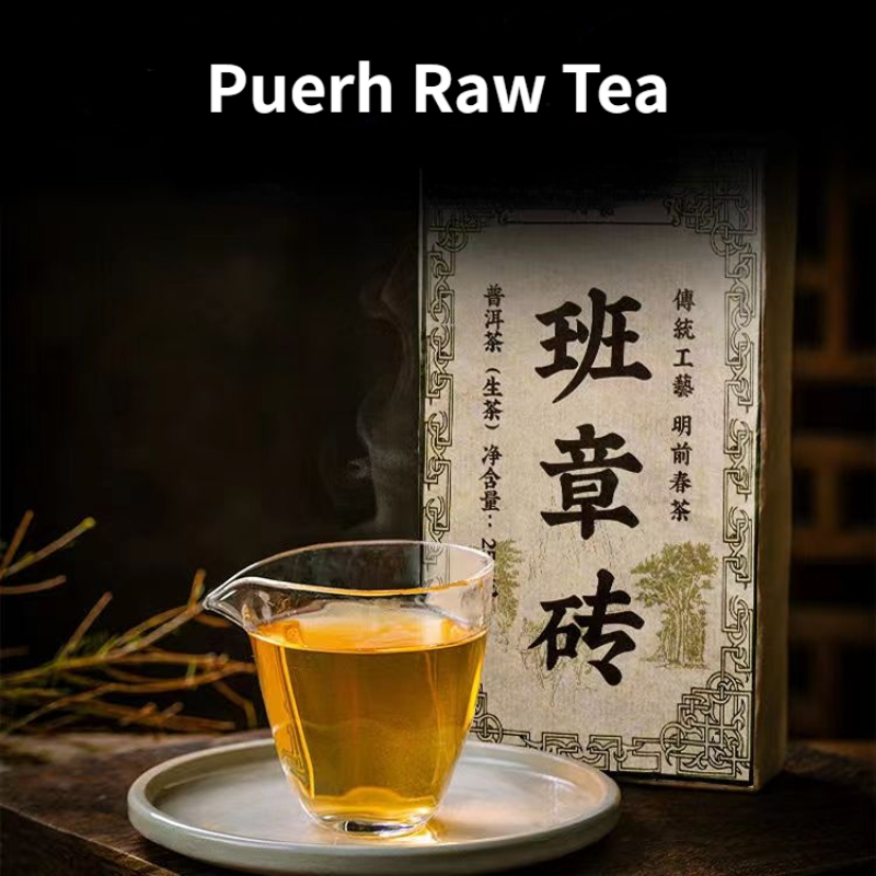 250g Pu'er Raw Tea Banzhang Big Tree Puerh Brick Tea Yunnan Organic Pu-erh Tea