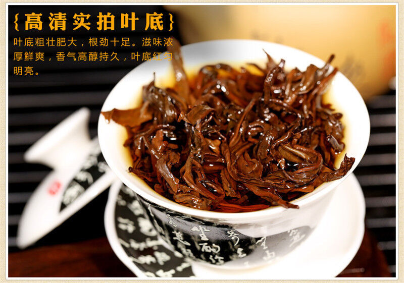 Dian Hong Tea 200g Chinese Tea Yunnan Dianhong Black Tea Curled-