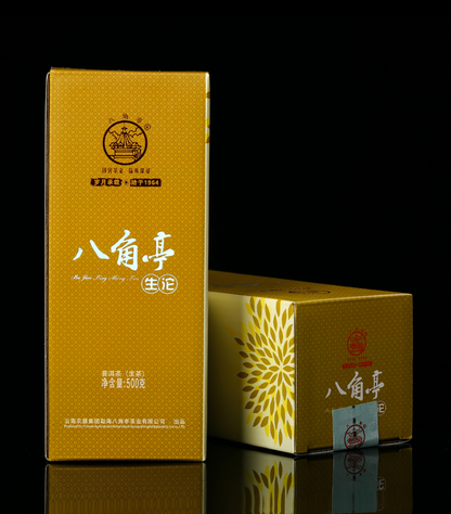 2019 Yunnan Menghai Ba Jiao Ting Sheng Tuo Cha Bulang Mt. Pu'er Tea Raw 500g Box