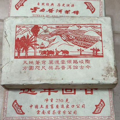 2002 Yunnan Old Puerh puer Yuan Nian Hui Gan Aged Pu-erh Ripe Tea Pu'er tee 250g