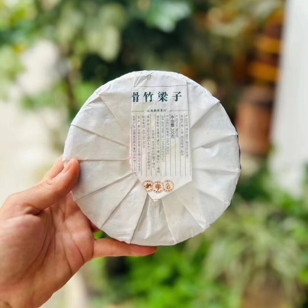 1400g Yunnan Raw Puerh Tea Cake 2023 Hua Zhu Liang Zi Sheng Pu-erh Tea Pu'er Tea