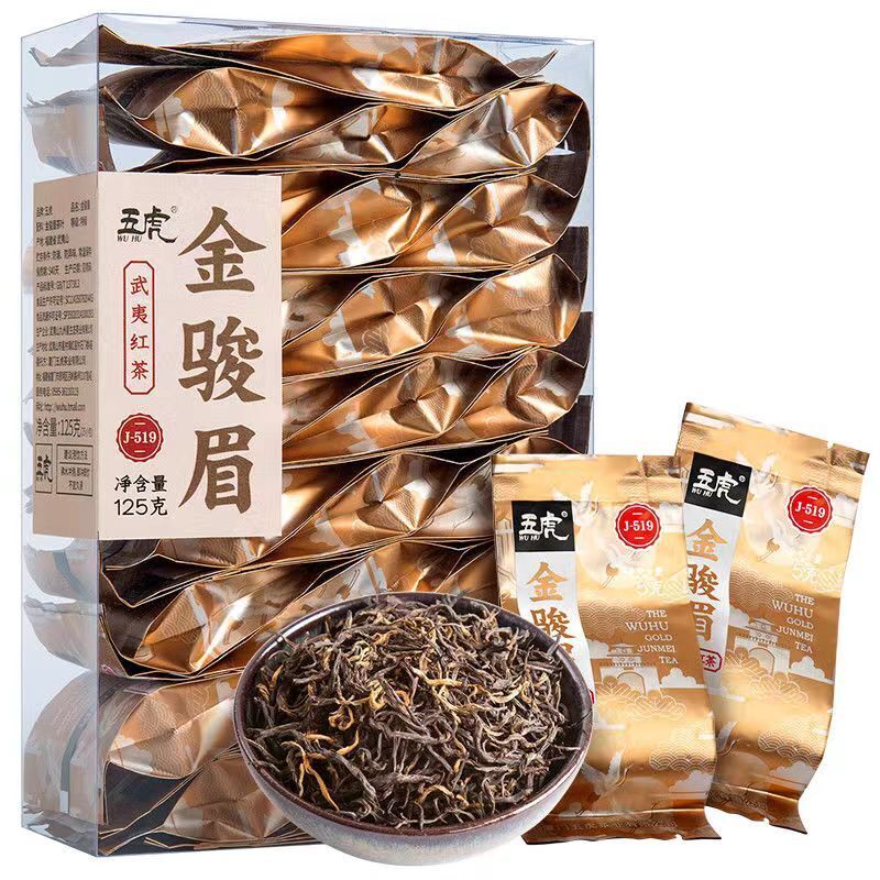 250g Jinjunmei Black Tea Super Grade Kim Chun Mei Loose Leaf Tea Stomach Care