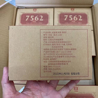 TAETEA 7562 * 2022 Menghai Dayi Puerh Tea Brick Pu'er Ripe Puer Tea 250g 2201