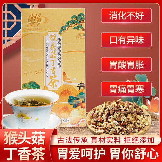 猴头菇丁香茶 Houtougudinxiang tea 100g 健脾养生