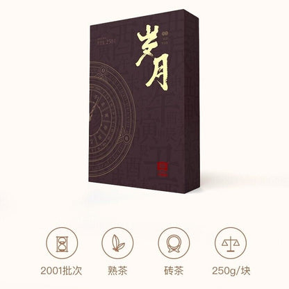 Pu'er tea Pu'er, 2021, Dayitai tea, 80th anniversary model year brick, 250g, mature