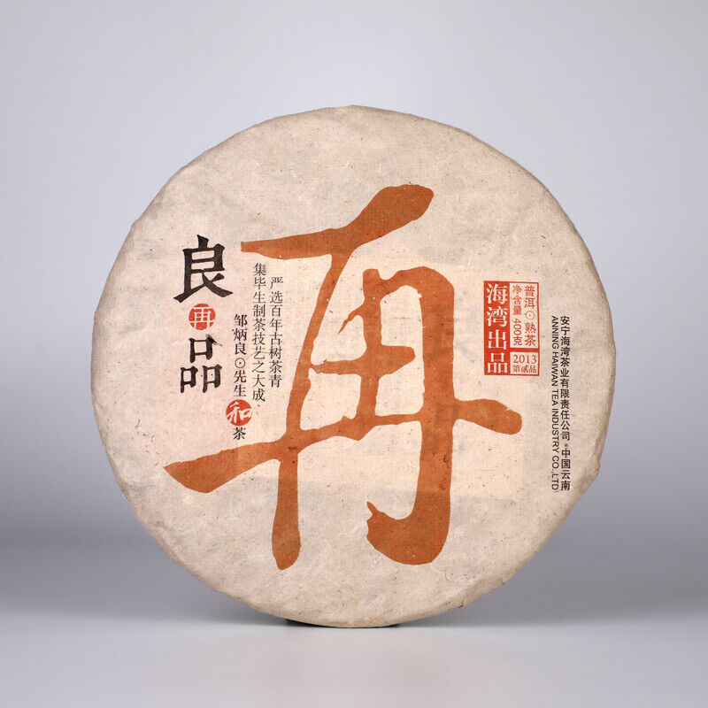 Liang Zai Pin 2013 Yunnan Famous Mountain Ancient Tree Haiwan Puer Tea Ripe 400g
