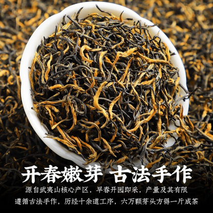 陈一凡金骏眉 特级茶叶新茶 Authentic Wuyi Mountain Luzhou-flavor stomach nourishing black tea