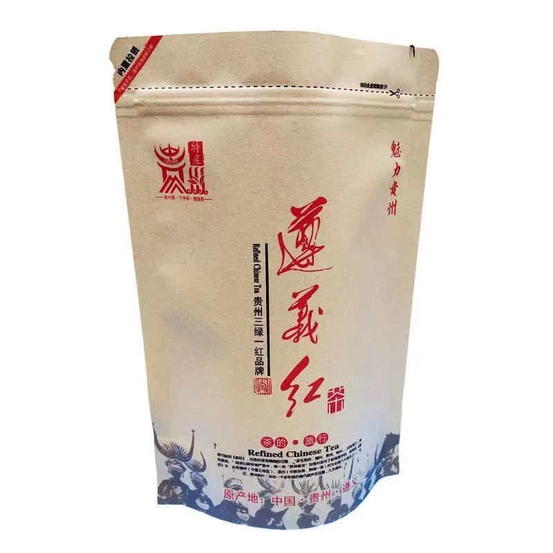 100g Zunyi Black Tea High Mountain Loose Leaf Black Tea Organic Handmade Red Tea