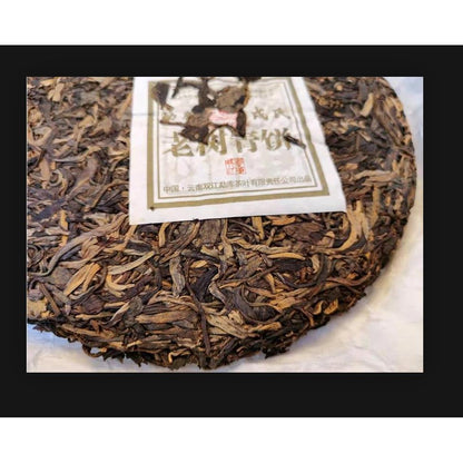 Mengku Rong's Mengku Old Tree Green Cake Pu'er Raw Tea Puer Aged 400g