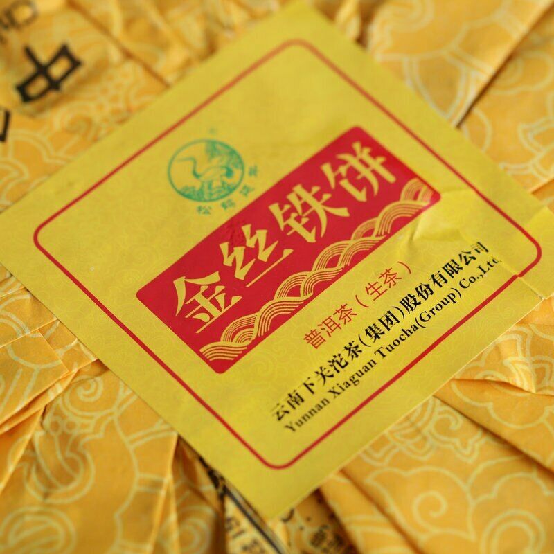 2015 Xiaguan Discus of Gold Wire Cha Puerh Jinsi Tiebing Shen Puer 357g