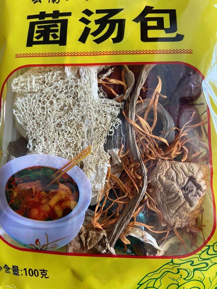 100g Yunnan Specialty Colorful Mushroom Soup Bag Dry Goods 云南特产七彩菌汤包松茸菌蘑菇菌汤包干货汤料