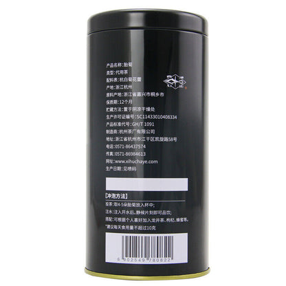 taiju juhua chrysanthemum tea natural healthy herbal tea 西湖牌 胎菊菊花茶叶 桐乡花草茶 杭白菊凉茶