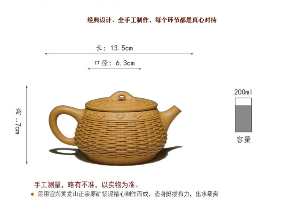 200cc chinese Yixing Handmade Zisha teapot Duan Clay RuYiZhuLou Gongfu Tea Pot