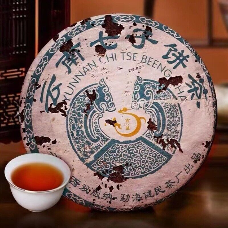 357g Yunnan Qizi Pu'er Cake Tea 2005 Menghai Bulang Pu-erh Raw Tea Puerh Raw Tea