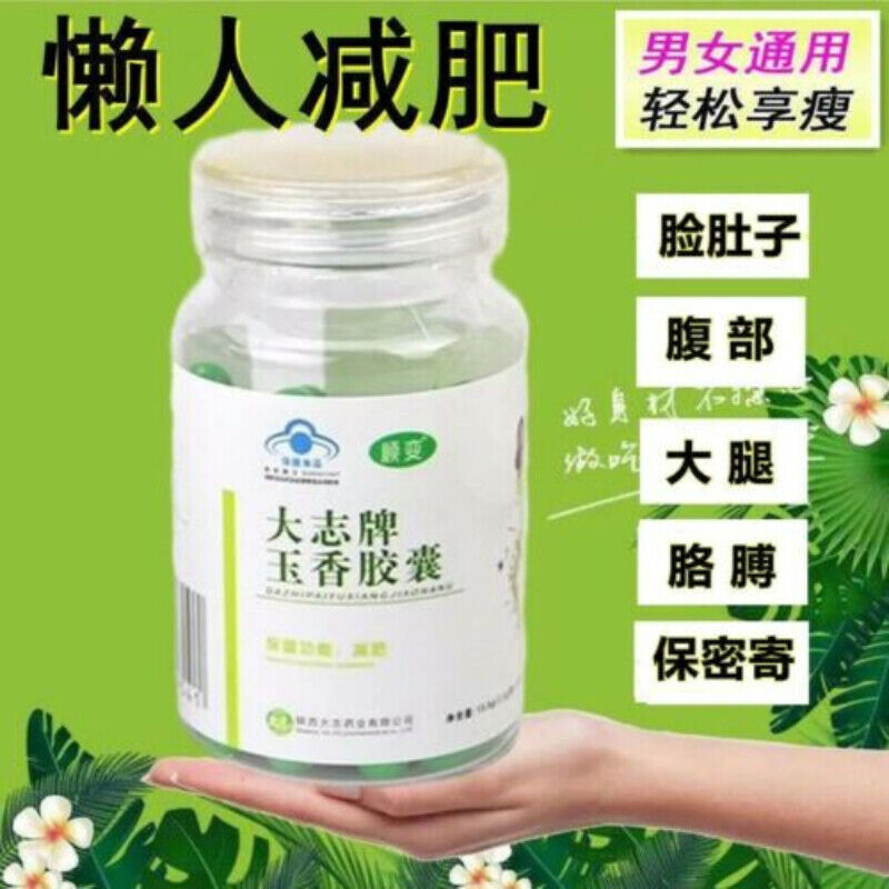 2x45 caps DaZhi Genuine Chinese Herbal Diet Slimming Fast Burner Weight Loss