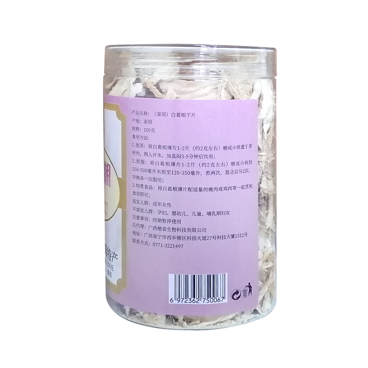 Pueraria Mirifica/white Kwao Krua/natural Dried Tablet/tea And Soup For Women