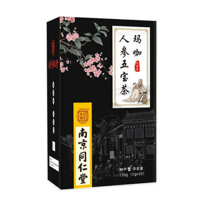 2box 人参五宝茶5g*30bags 同仁堂 Healthy Herbal Tea For Man 枸杞 黄精 桑葚 玛咖 红枣人参茶
