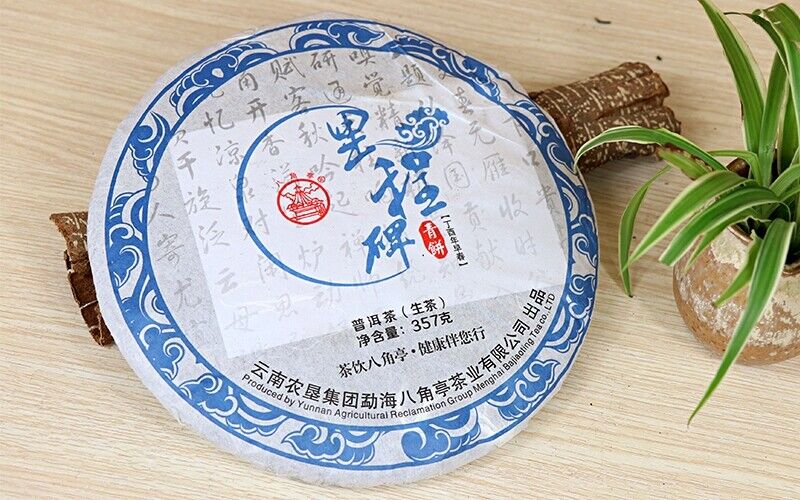 Bulang Mountain Puer Tea 357g/12.59oz Milestone Green Cake BAJIAOTING Pu'er Tea