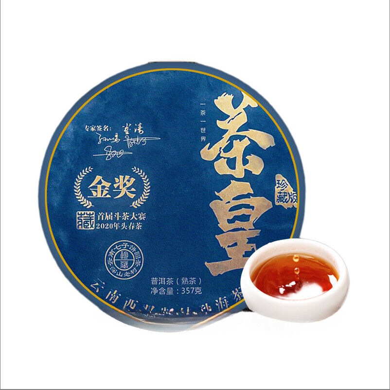 Pu'er Tea Ripe Tea Menghai Ripe Tea Seven Cakes 357g Puerh Ripe Tea