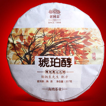 2017 Haiwan Amber LaoTongZhi Hu Po Chun Ripe Pu'er Tea Shu Puer Chinese Tea 357g