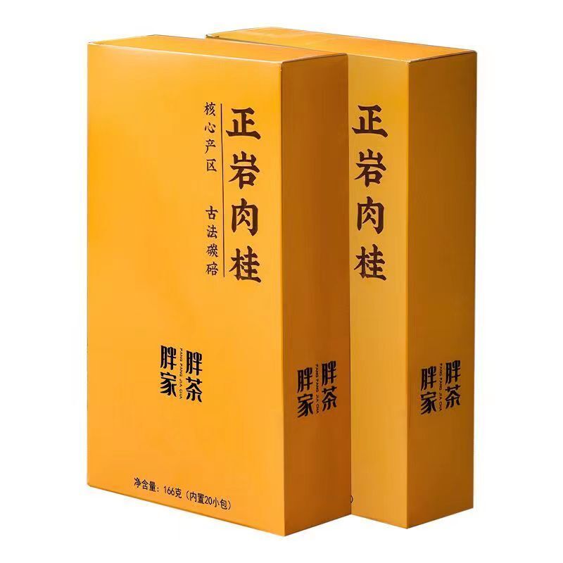 320g Zhengyan Rougui Wuyi Rock Tea Oolong Black Tea Chinese Red Tea Loose Leaf