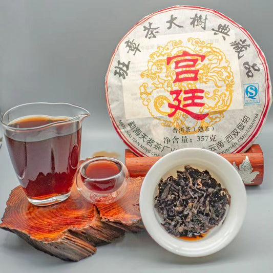 357g Banzhang Puerh Ripe Tea Cake Menghai Palace Old Pu-erh Tea Cooked Black Tea