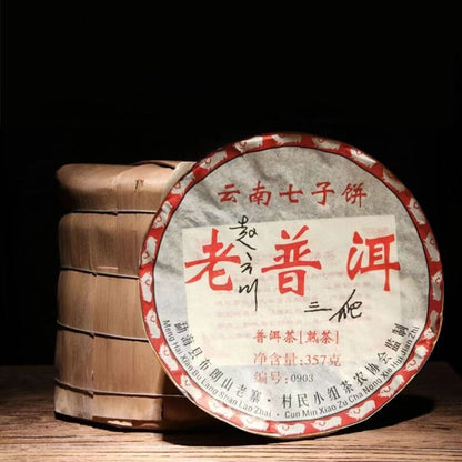 357g Yunnan Pu-erh Tea Cake Ripe Old Puerh Tea Cooked Black Tea Healthy Drink