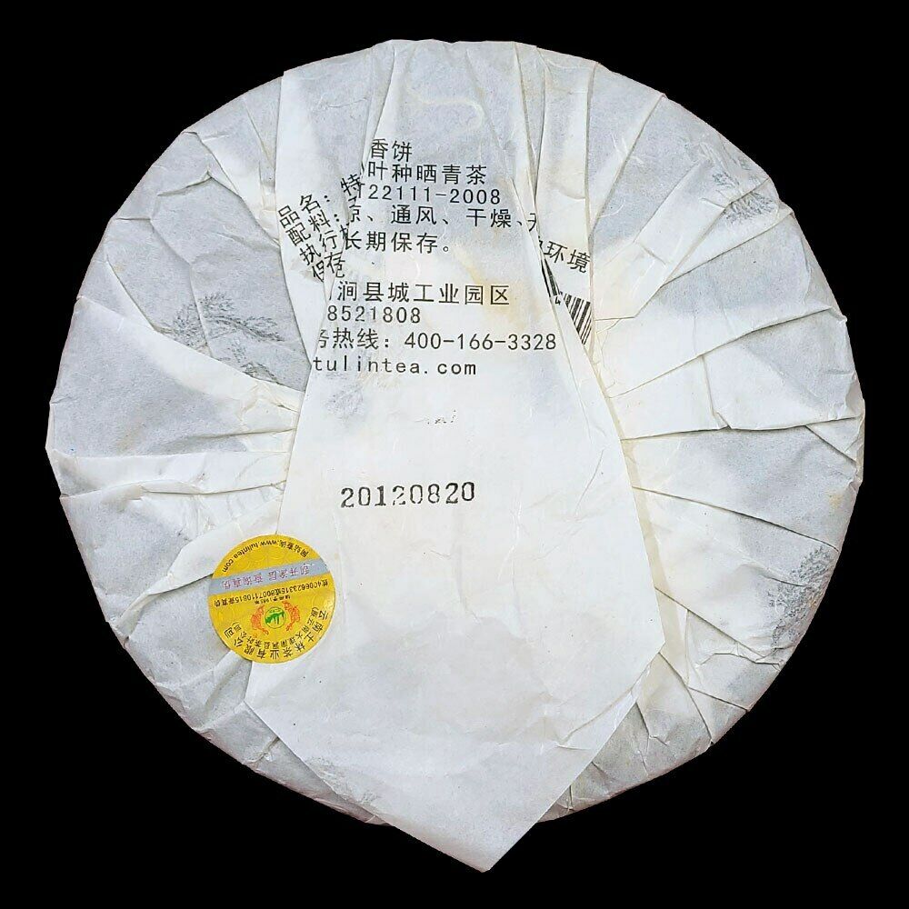 380g TuLin Phoenix Old Pu Erh Tea 2013 "Special Xiang Bing" 702 Shen Puer Tea