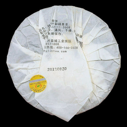 380g TuLin Phoenix Old Pu Erh Tea 2013 "Special Xiang Bing" 702 Shen Puer Tea