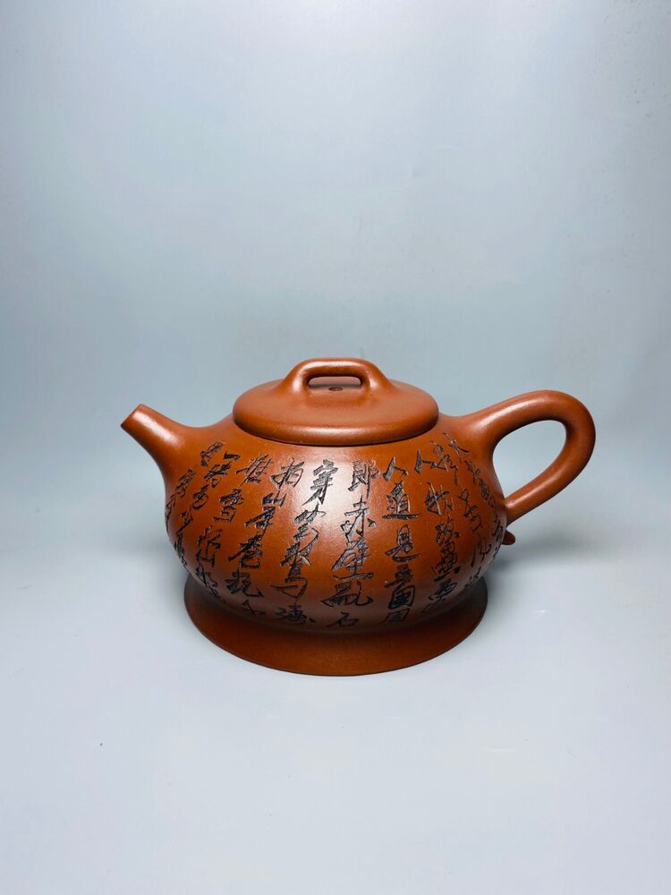 Chinese Yixing Zisha Clay Handmade Exquisite Teapot （扁腹壶 底款：黄玉麟）