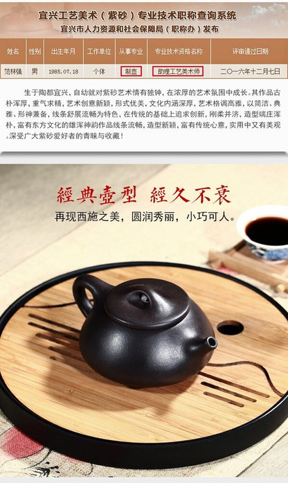 200cc chinese Yixing Handmade Zisha Black clay Teapot Shi piao Hu Tea Pot