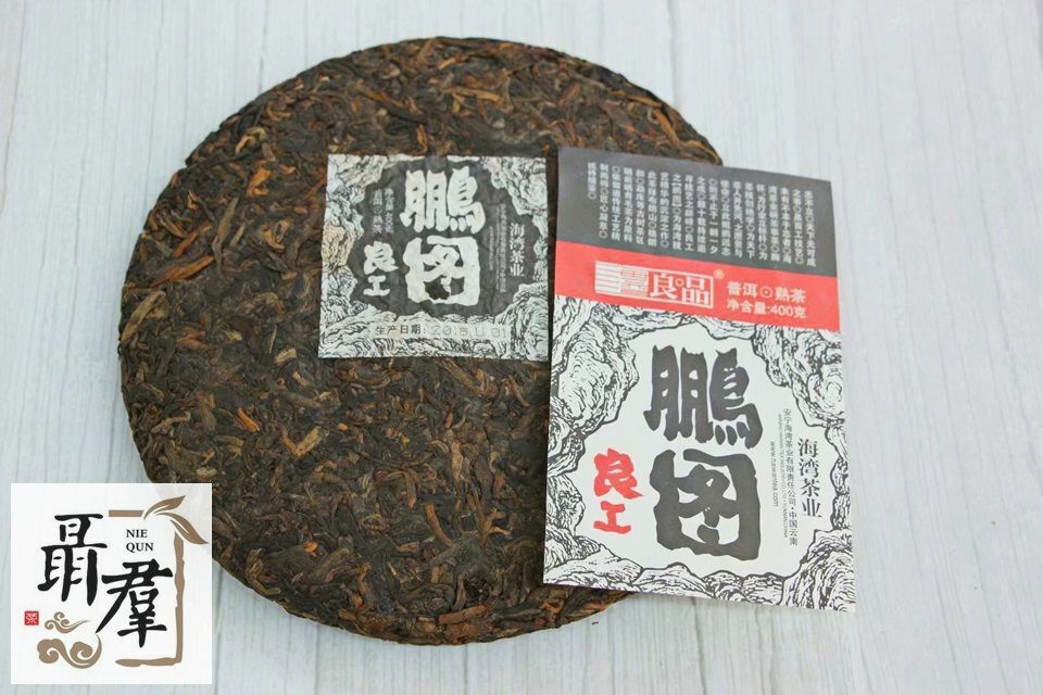 Haiwan puer tea - shu black pu er ripe puerh - Great idea (Peng Tu) 2018 400g