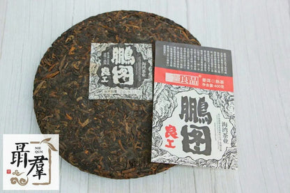 Haiwan puer tea - shu black pu er ripe puerh - Great idea (Peng Tu) 2018 400g