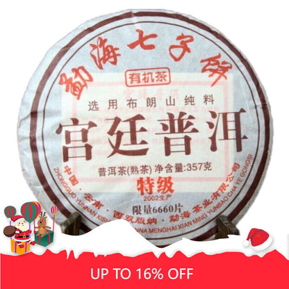 357g/12.59oz Organic Black Tea Palace Pu'er Tea Menghai Puerh Ripe Tea Cake