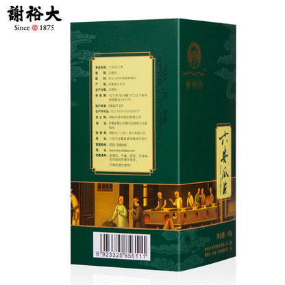 六安瓜片liu an gua pian 100g Green Tea famous Chinese tea谢裕大 香浓春茶 healthy herbal tea