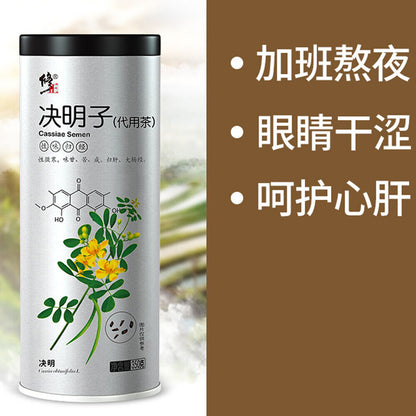 Top Original Natural Juemingzi Herbal Tea Improve Eyesight Cassia Nomame Tea350g