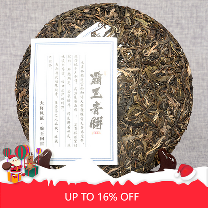 Overlord Green Cake Menghai Ancient Tree Tea Pu'er Tea Tea 357g/12.59oz