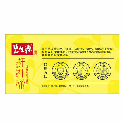 25 Bags Reducing Fat Burn Herbal Tea Weight Management Slimming Tea