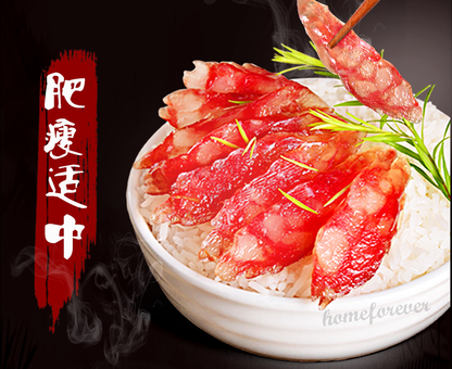 250g * 2 Bags Cantonese Sausages Chinese Specialty Food 大利是福广式腊肠腊肉广东香肠特产广东广味香肠