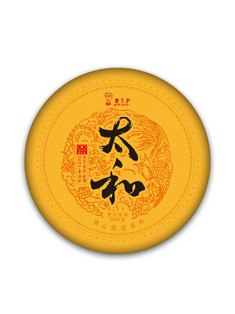 TAI HE * 2021 Dr. Pu'er Tea Pure Kokang Ancient Tree Pu-erh Puer Tea Ripe 500g