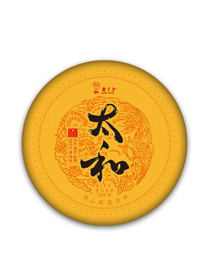 TAI HE * 2021 Dr. Pu'er Tea Pure Kokang Ancient Tree Pu-erh Puer Tea Ripe 500g