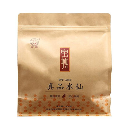 宝城武夷水仙茶叶足火浓香型 Oolong Tea Wuyi Shui Xian Narcissus With Aroma Flavor Type 500g